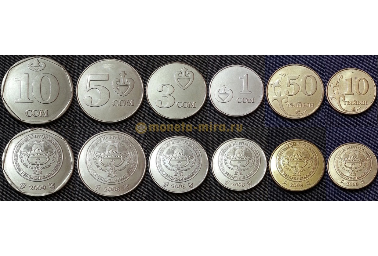 2023 5 com. Кыргызстан 10 сом 2008 монеты. Монеты Кыргызстана 5 сом. Монеты 2023 Киргизия. Киргизия набор 7 монет.