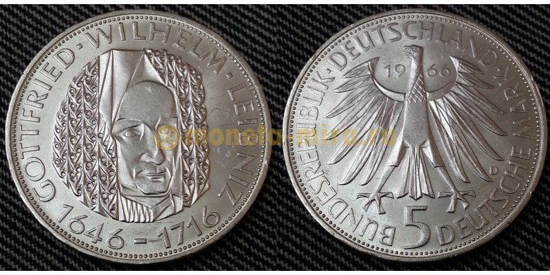 5 марок ФРГ 1966 г. Готфрид Вильгельм Лейбниц - серебро 625 пр.