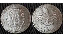 5 марок ФРГ 1967 г. Вильгельм и Александр фон Гумбольдты - серебро 625 пр.