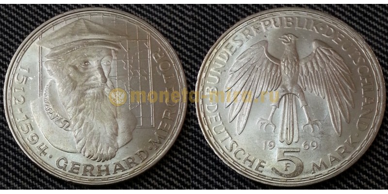 5 марок ФРГ 1969 г. Герхард Меркатор - серебро 625 пр.