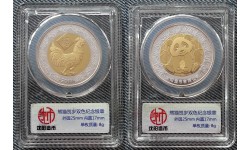 Серебряный жетон Китая 2017 г. год петуха, в слабе
