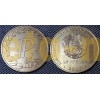 25 рублей ПМР 2017 г. 25 лет Приднестровскому республиканскому банку