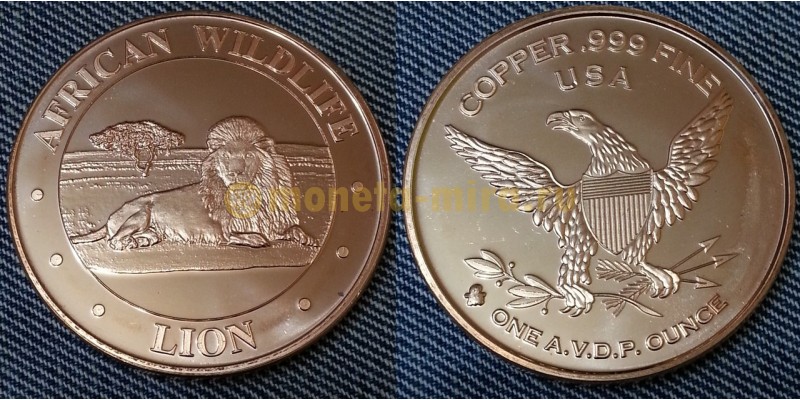 Монетовидный жетон США серия Африканская фауна, лев