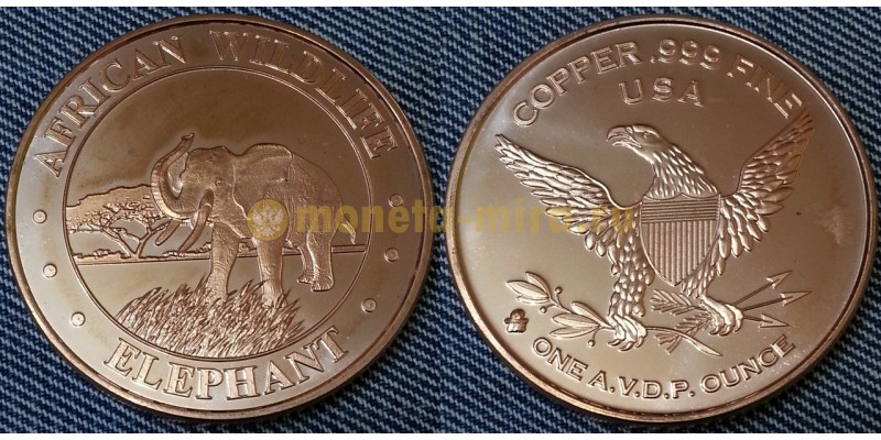 Монетовидный жетон США серия Африканская фауна, слон