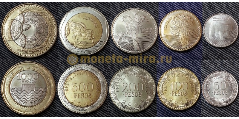 Набор из 5 монет Колумбии 2012-2015 гг. 50,100,200,500,1000 песо