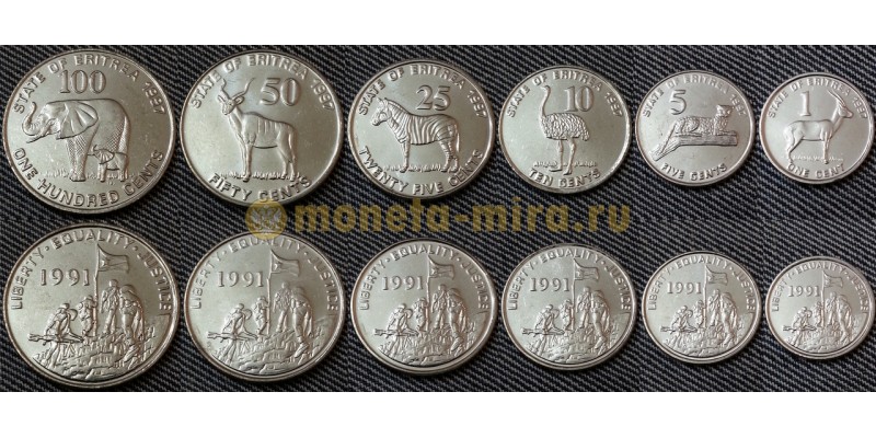 Набор из 6 монет Эритреи 1991 г. 1,5,10,25,50,100 центов