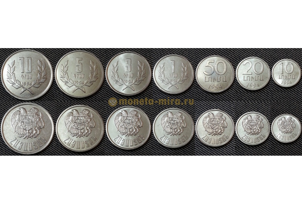 Рубли сегодня армения. Монета Армения 3 тетри 1994. Монета Грузия 1994. Армения набор монет 1994. 20 Лари монета.