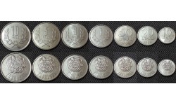 Набор из 7 монет Армения 1994 г. 1,3,5,10 тетри и 10,20,50 лари