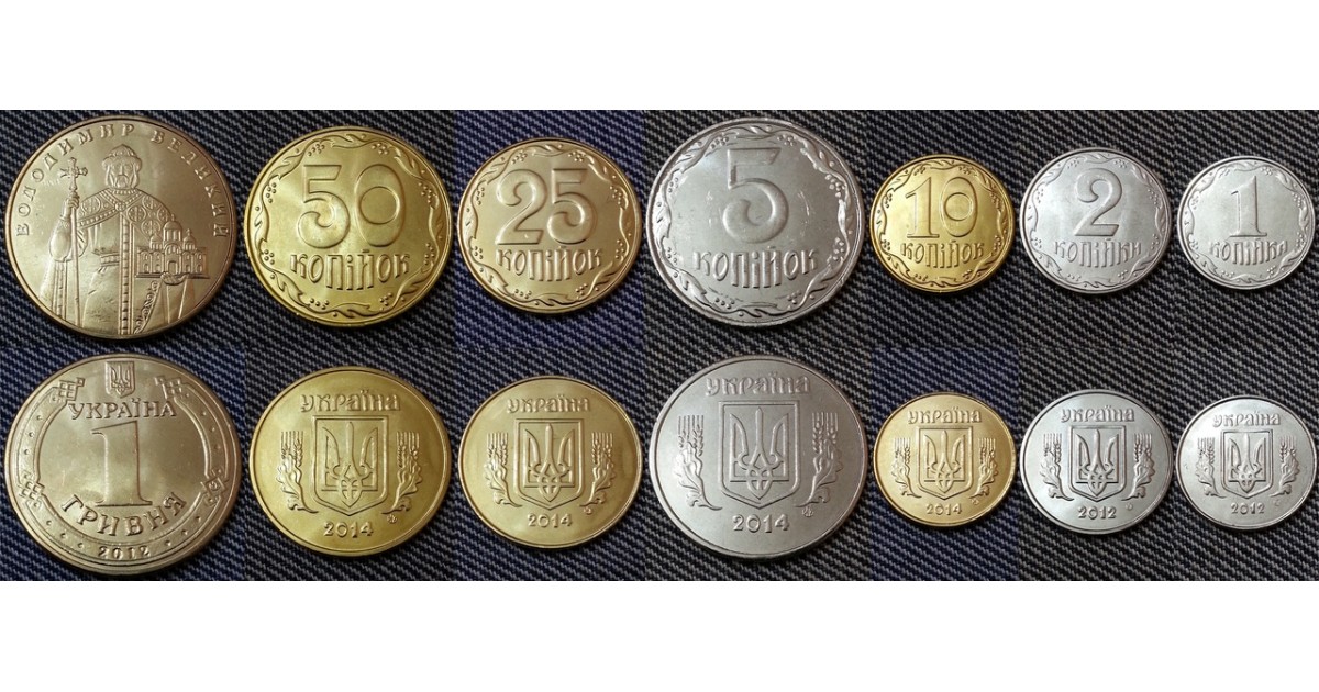 1 копейка гривен в рублях. Украинские монеты. Деньги Украины монеты. Набор украинских монет. Мелочь Украины.