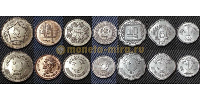 Набор из 7 монет Пакистана 1976-2006 гг.. 1,5,10,25,50 пайсов и 1,5 рупий
