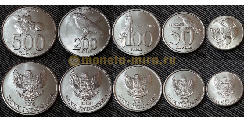 Набор из 5 монет Индонезии 1998-2008 гг.. 25,50,100,200,500 рупий