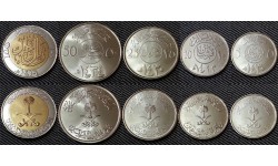 Набор из 5 монет Саудовской Аравии 1987-2010 гг.. 5,10,25,50,100 халалов