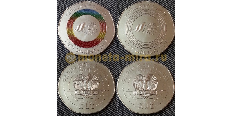 Набор из 2 монет Папуа Новой Гвинеи 2018 г. 50 тоа - Порт Морезби