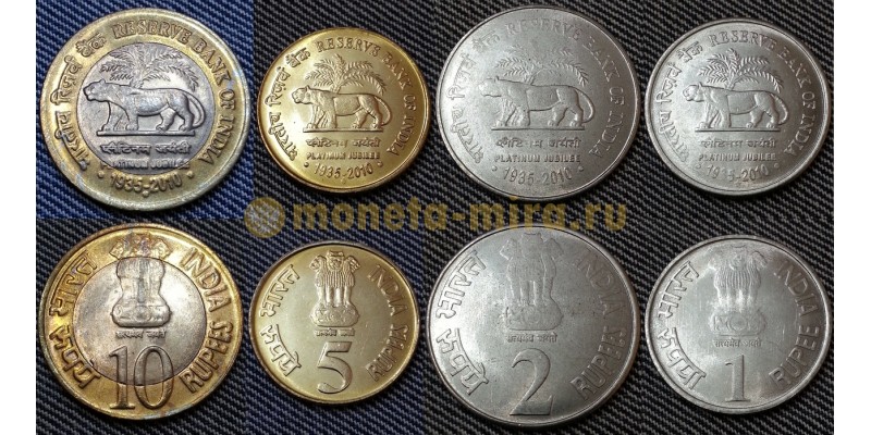 Набор из 4 монет Индии 2010 г. 1,2,5,10 рупий
