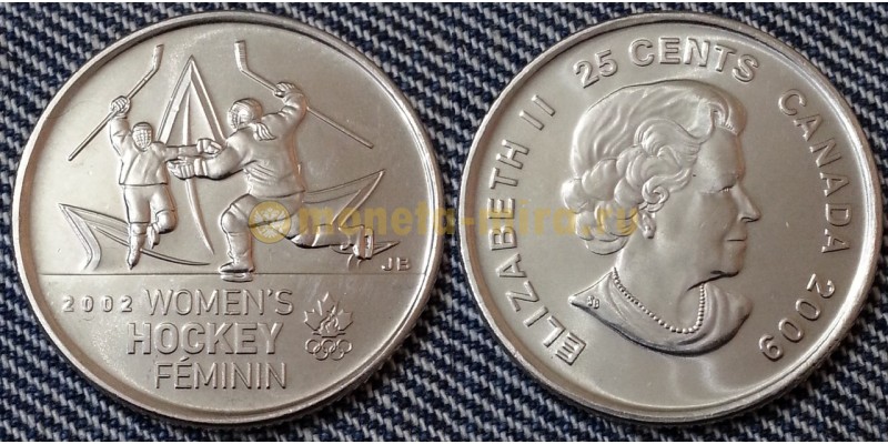 25 центов Канады 2009 г. Победа женской сборной на олимпиаде в Солт-Лейк-Сити