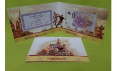Официальный буклет с сертификатом и банкнотой 0 евро 2018 г. - Россия 