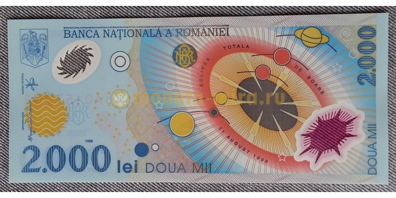 2000 лей Румынии 1999 г. Полное солнечное затмение, полимер-пластик
