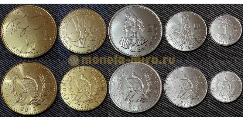 Набор из 5 монет Гватемалы 2009-2012 гг. 5,10,25,50 сентаво и 1 кетсаль
