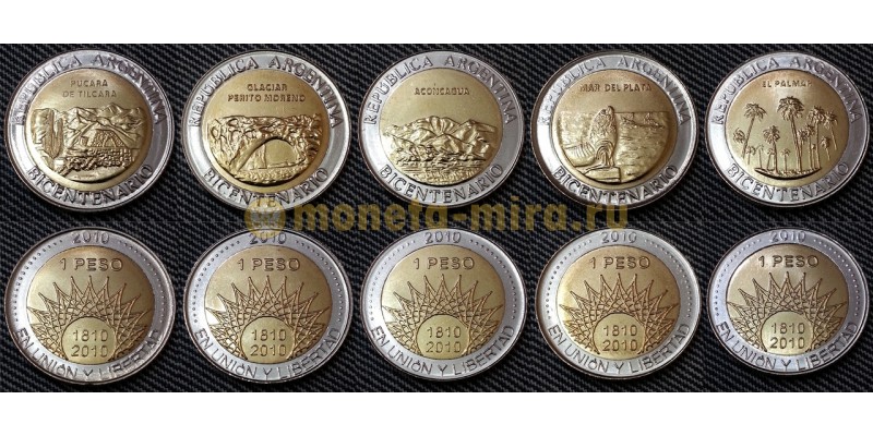 Набор из 5 монет Аргентины 2010 г., 1 песо - серия 200 лет Аргентине