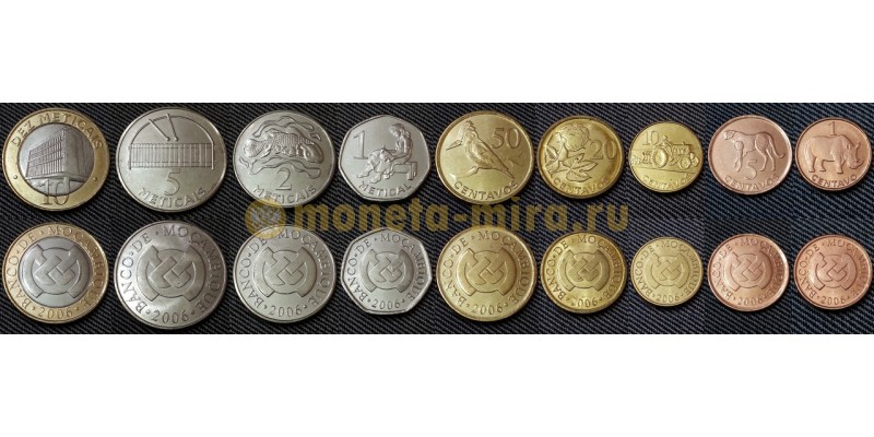 Набор из 9 монет Мозамбика 2006 г. 1,5,10,20,50 сентаво и 1,2,5,10 метикалов - серия животные