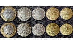 Набор из 5 монет Бахрейна 2010-2012 гг. 5,10,25,50,100 филсов