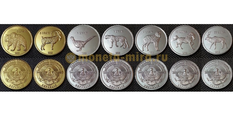Набор из 7 монет Нагорного Карабаха 2013 г. 1,5 драм и 50 лум - серия животные