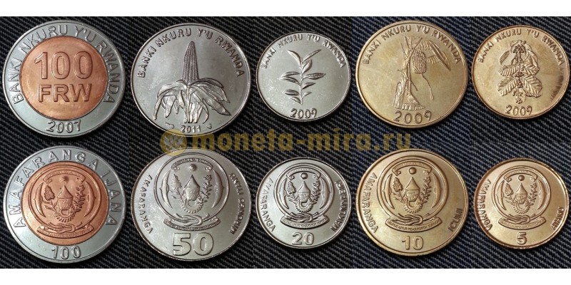 Набор из 5 монет Руанды 2007-2011 г. 5,10,20,50,100 франков - трава, кофе, хлебное дерево, маис