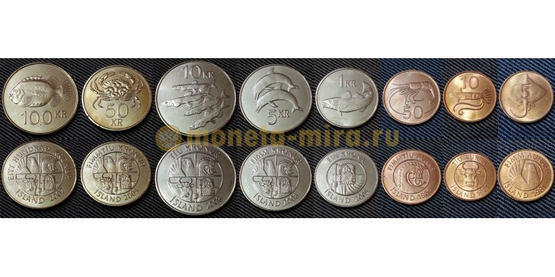 Набор из 8 монет Исландии 1981-2008 гг.. 5,10,50 эре и 1,5,10,50,100 крон