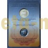 1 рубль с жетоном 2014 г. ММД - Символ рубля в буклете
