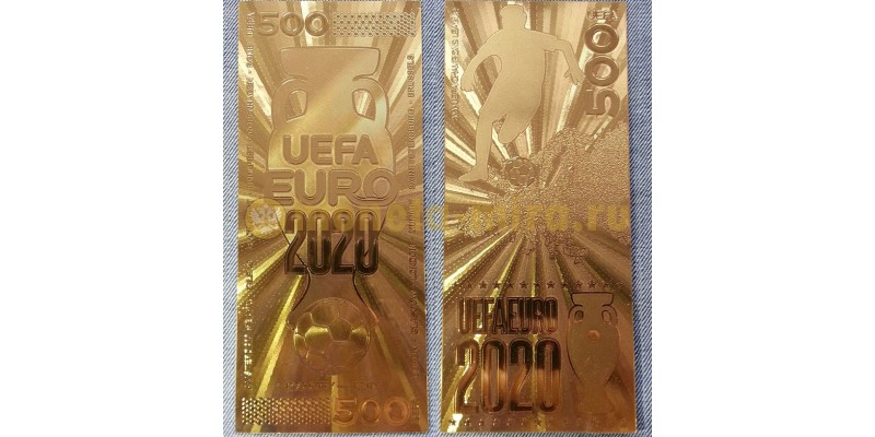 Сувенирная пластиковая банкнота 500 рублей 2020 г. EURO 2020 - золотистая