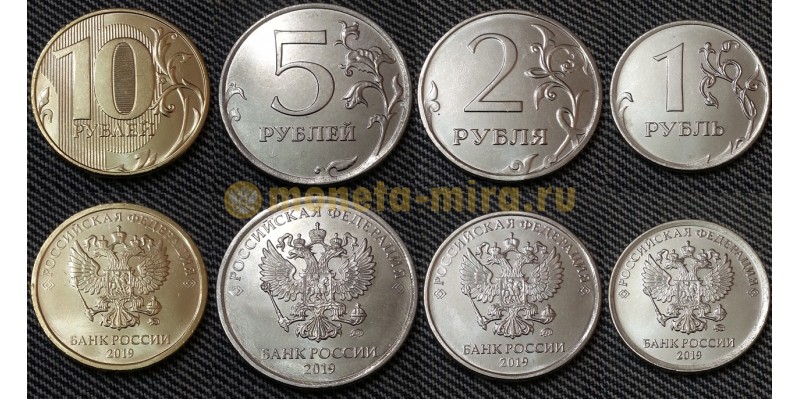 Набор из 4 монет РФ 2019 г. 1,2,5,10 рублей, регулярный чекан