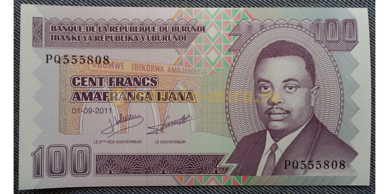 100 франков Бурунди 2011 г. Могила принца Рвагасоре