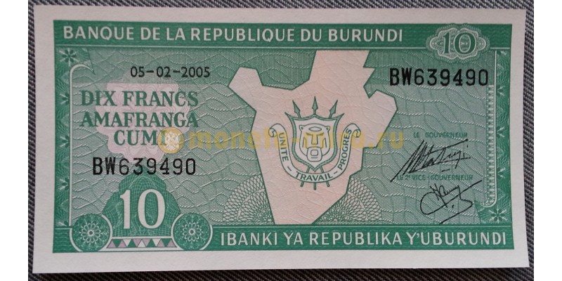 10 франков Бурунди 2005 г. Контурная карта с гербом Джибути