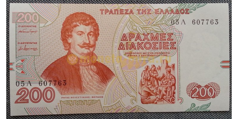 200 драхм Греции 1996 г. Антонио Кириазис