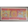 20 франков Бурунди 2005 г.
