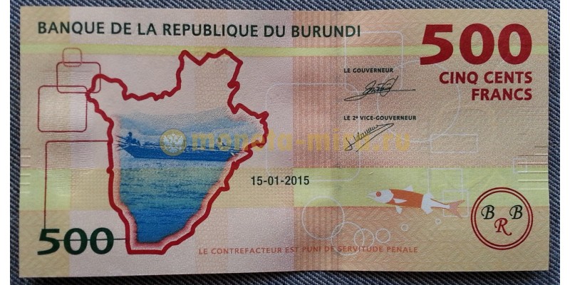 500 франков Бурунди 2015 г.