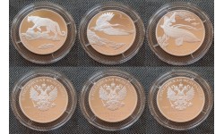 Набор из 3 монет 2 рубля 2019 г. Красная книга, серебро 925 пр.
