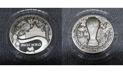 Официальная серебрянная медаль  2018 г. Города ЧМ по Футболу - Москва