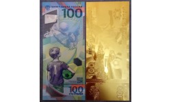 Две 100 рублевые банкноты 2018 г. - сувенирная и официальная 