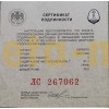 Набор из 12 монет 3 рубля 2018 г. ЧМ по футболу, серебро 925 пр.