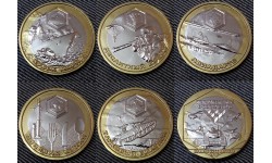 Набор из 5 монетовидных жетонов 2018 г. Международные  Армейские игры