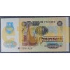 Банкнота 100 рублей СССР 1991 год (Звезда)