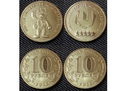 Набор из 2 монет 10 рублей 2018 г. Универсиада в Красноярске 2019