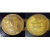 Набор официальных монет России 1996 г. 300 лет Российскому Флоту