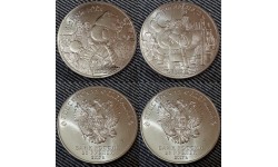 25 рублей 2017 г. Три богатыря и Винни Пух, обычные. Набор из 2 монет 