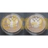 Набор из 2 монет 3 рубля 2017 г. Алмазный Фонд России, серебро 925 пр.
