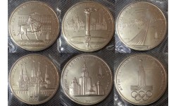 Набор из 6 монет СССР 1977-1980 гг.. 1 рубль - олимпиада 80, в запайке