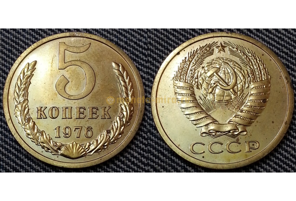 20 копеек пятьдесят. Монета 50 копеек СССР. Монеты СССР 50 копеек 1968. 15 Копеек СССР. 20 Копеек 1991 года.