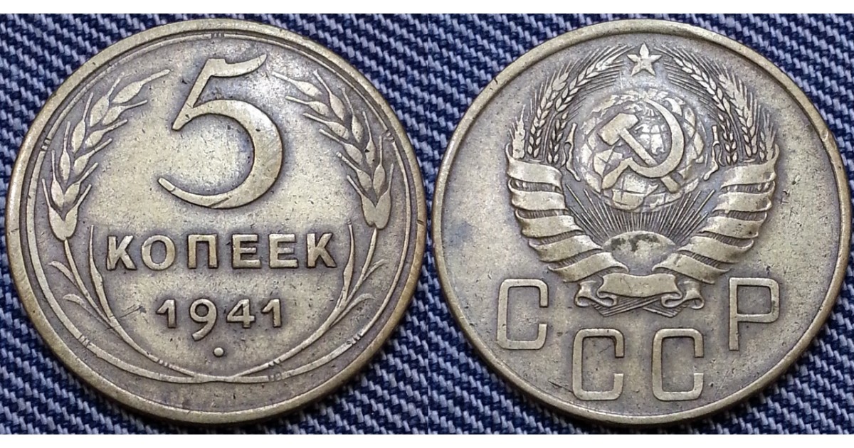Магазин 5 Копеек В Твери