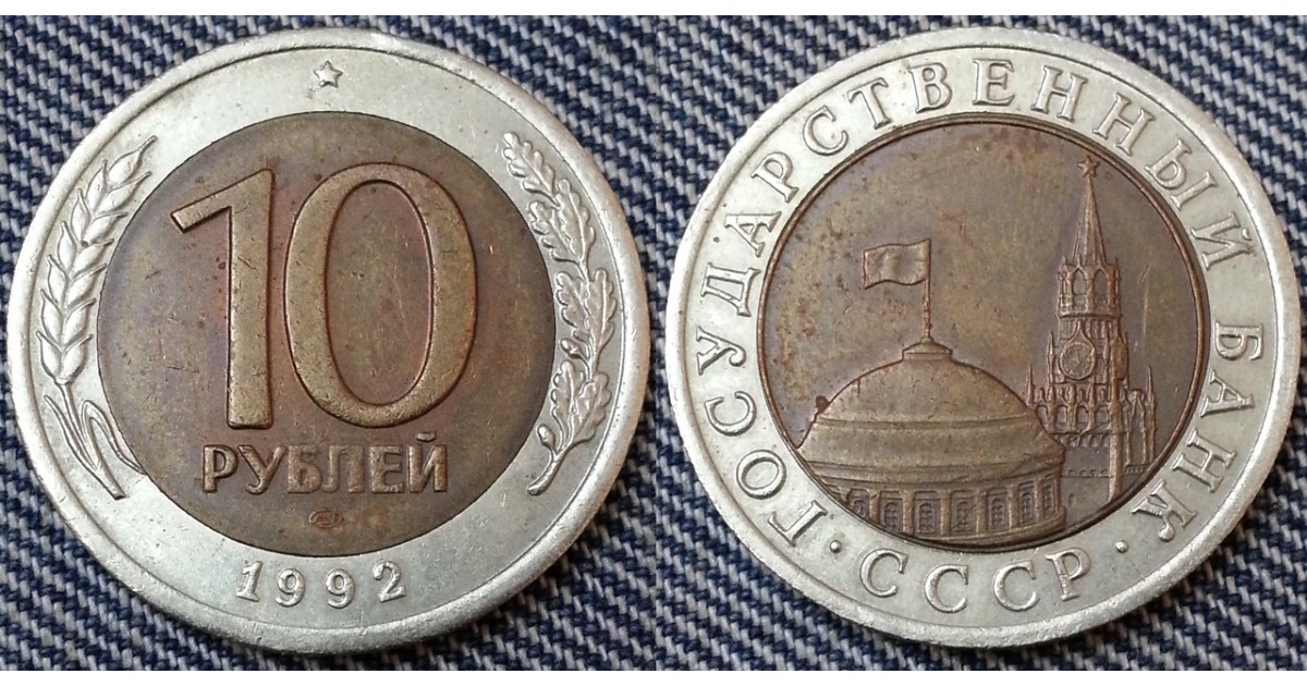 Интернет Магазин Монет Находка